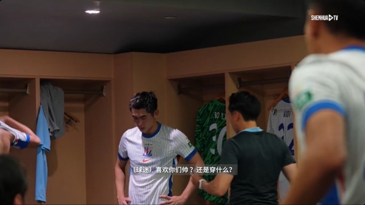 九游体育-于汉超中场更衣室喊话：球迷喜欢你们帅？不就喜欢你们有担当嘛