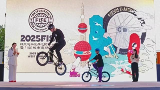 九游体育app-FISE上海站10月登陆徐汇滨江，增设夜间场次，打造体育夜经济新地标